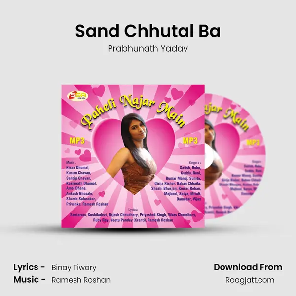 Sand Chhutal Ba - Prabhunath Yadav album cover 