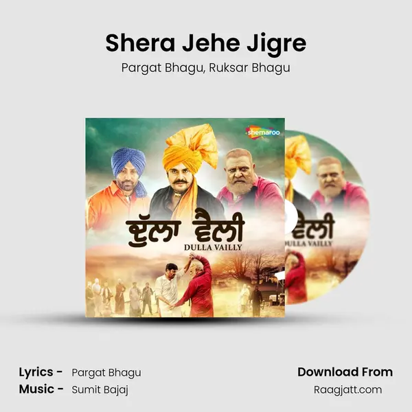 Shera Jehe Jigre - Pargat Bhagu album cover 