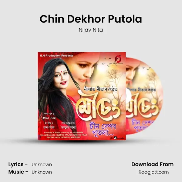 Chin Dekhor Putola mp3 song