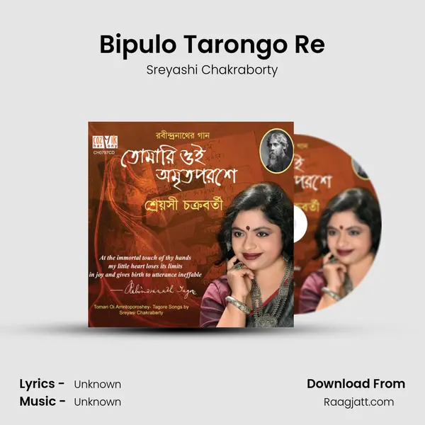 Bipulo Tarongo Re - Sreyashi Chakraborty album cover 