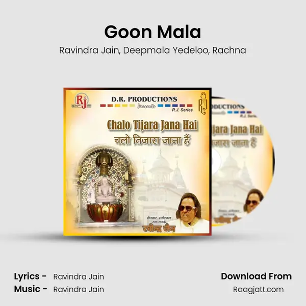 Goon Mala mp3 song