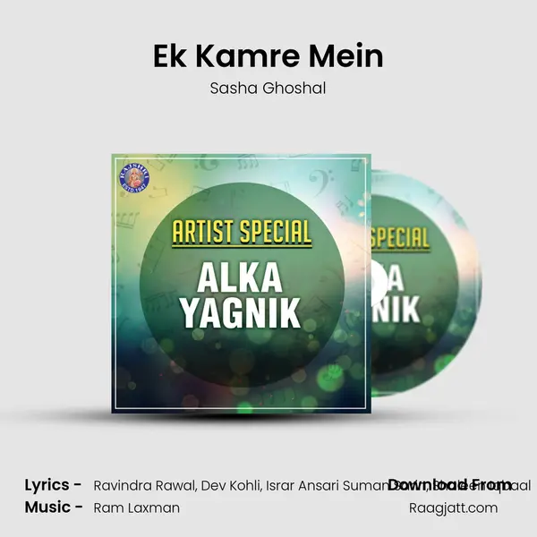 Ek Kamre Mein - Sasha Ghoshal album cover 