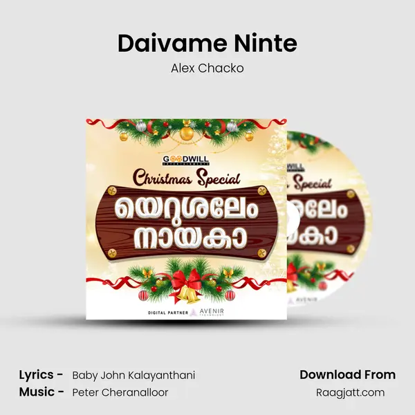 Daivame Ninte - Alex Chacko album cover 