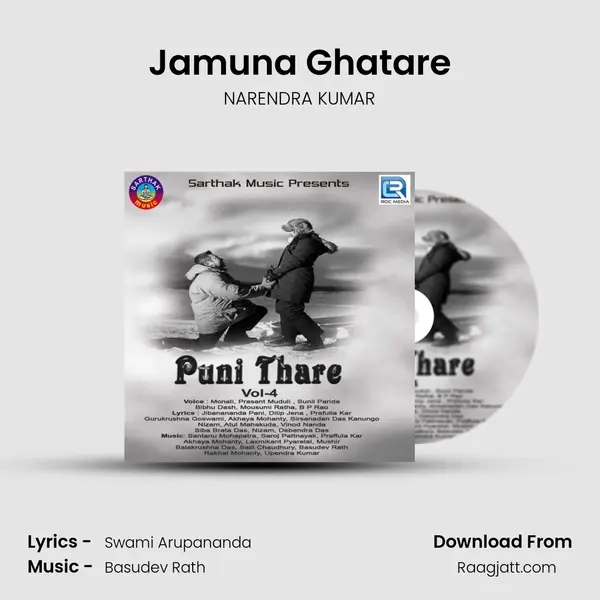 Jamuna Ghatare - NARENDRA KUMAR album cover 