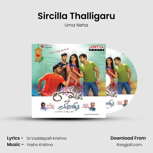 Sircilla Thalligaru mp3 song