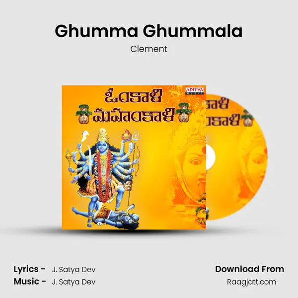 Ghumma Ghummala mp3 song