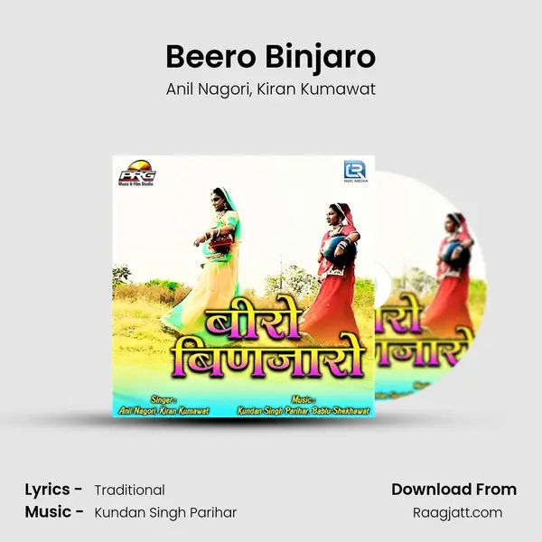 Beero Binjaro mp3 song