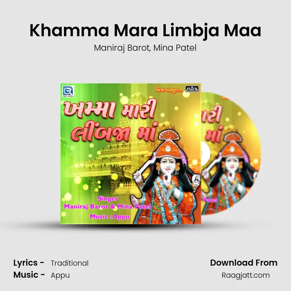 Khamma Mara Limbja Maa mp3 song