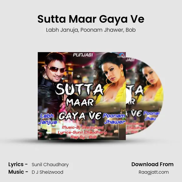 Sutta Maar Gaya Ve mp3 song