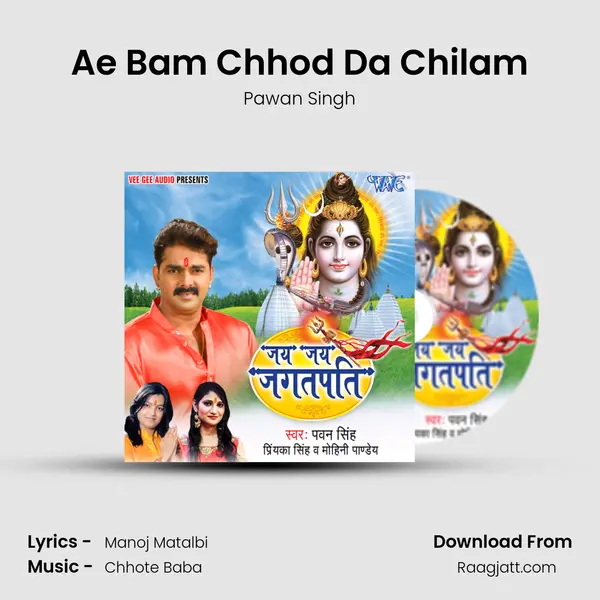 Ae Bam Chhod Da Chilam - Pawan Singh album cover 