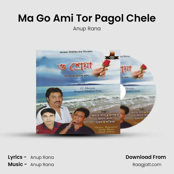 Ma Go Ami Tor Pagol Chele mp3 song