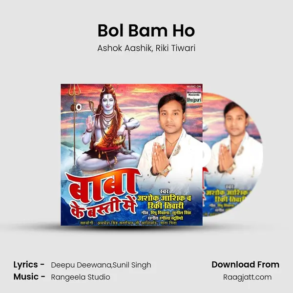 Bol Bam Ho - Ashok Aashik album cover 