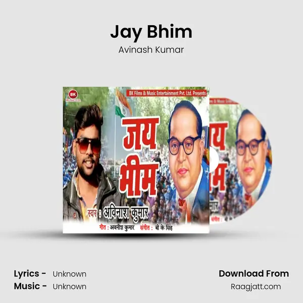 Jay Bhim - Avinash Kumar album cover 