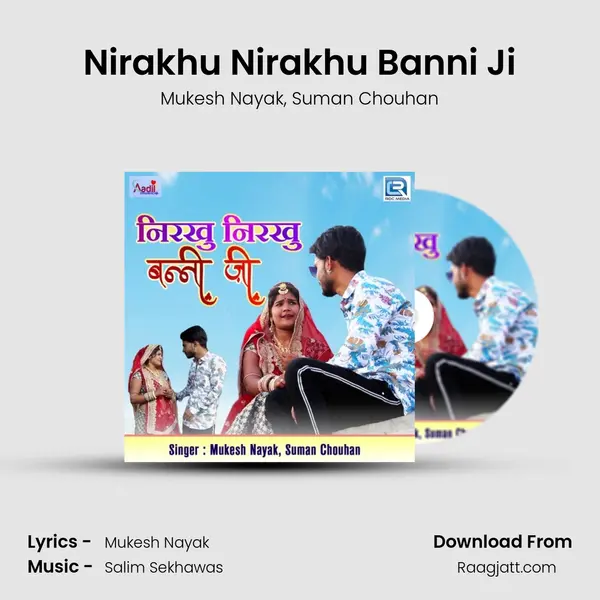 Nirakhu Nirakhu Banni Ji mp3 song