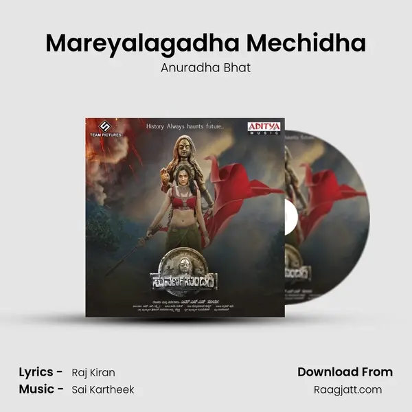 Mareyalagadha Mechidha - Anuradha Bhat album cover 