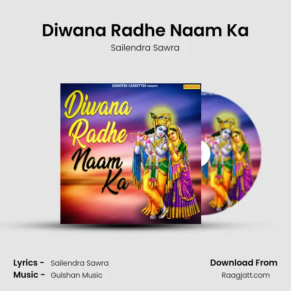 Diwana Radhe Naam Ka mp3 song