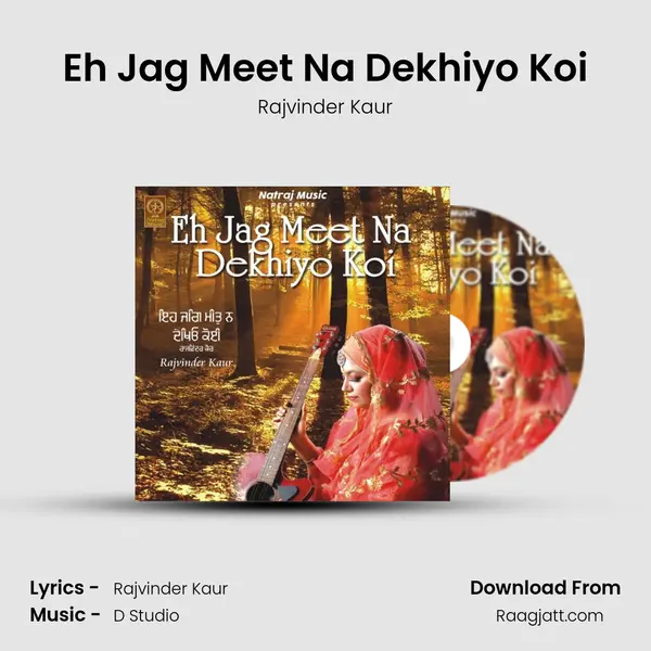 Eh Jag Meet Na Dekhiyo Koi mp3 song