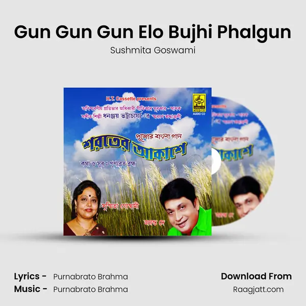 Gun Gun Gun Elo Bujhi Phalgun - Sushmita Goswami album cover 