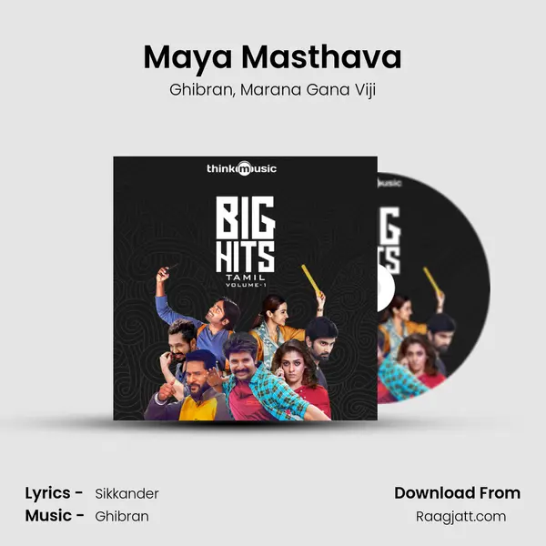 Maya Masthava mp3 song