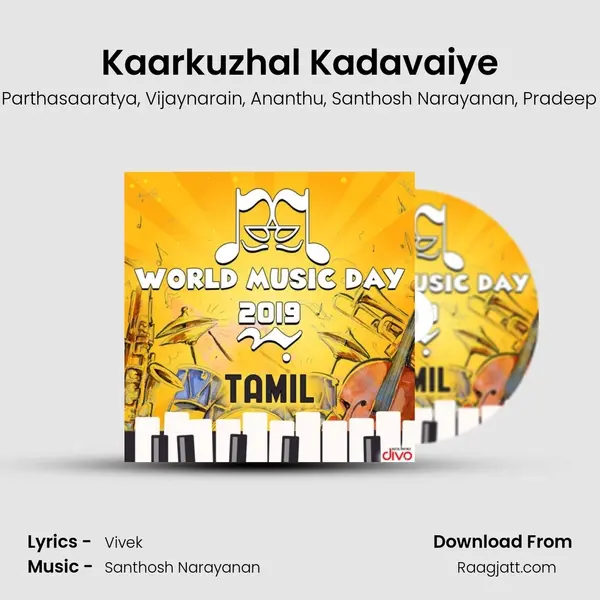 Kaarkuzhal Kadavaiye mp3 song