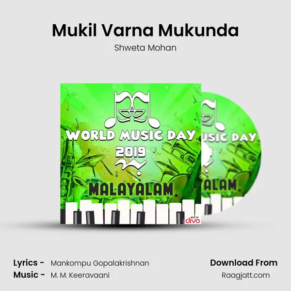 Mukil Varna Mukunda mp3 song