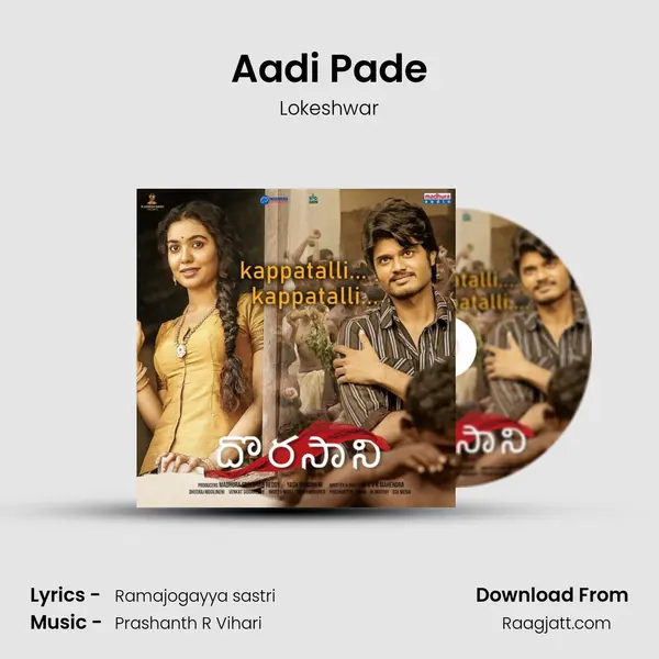 Aadi Pade mp3 song