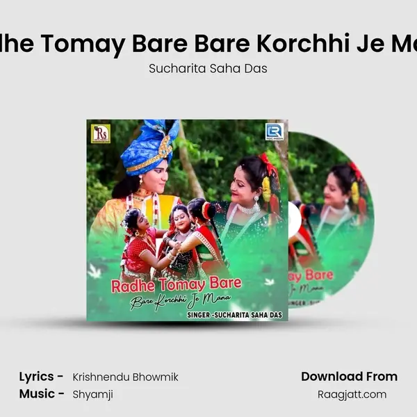 Radhe Tomay Bare Bare Korchhi Je Mana mp3 song