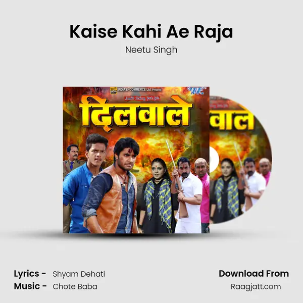 Kaise Kahi Ae Raja mp3 song