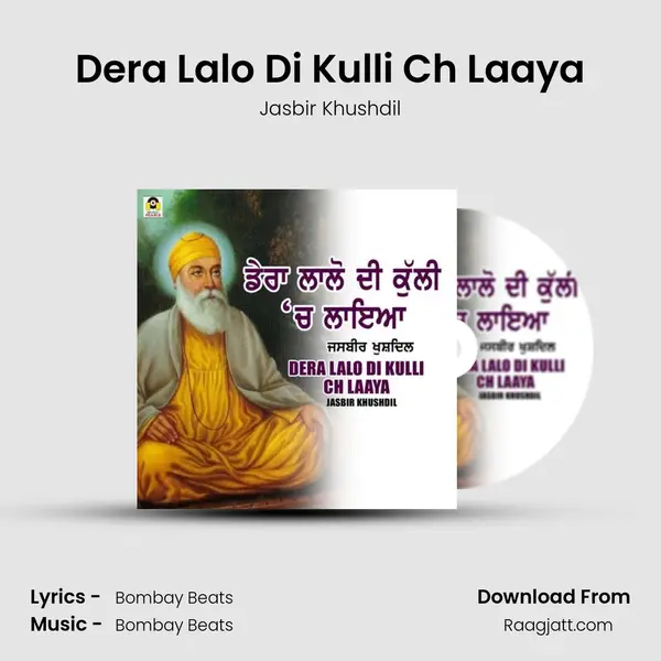 Dera Lalo Di Kulli Ch Laaya - Jasbir Khushdil album cover 