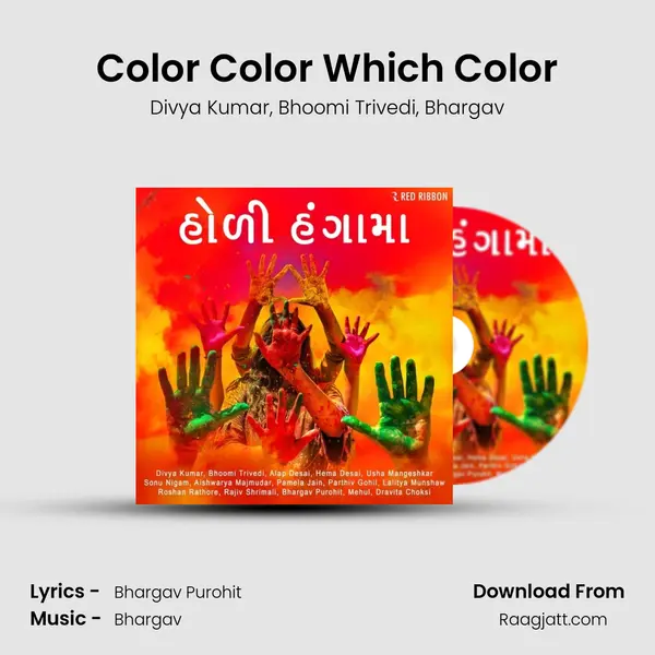 Color Color Which Color mp3 song