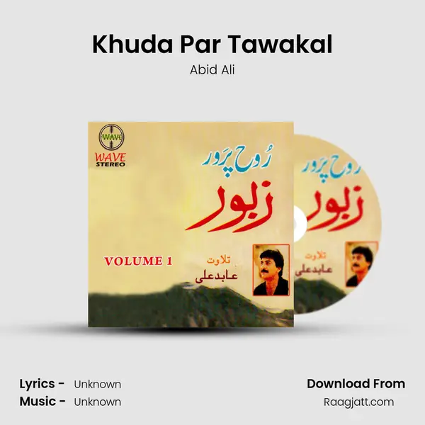 Khuda Par Tawakal mp3 song