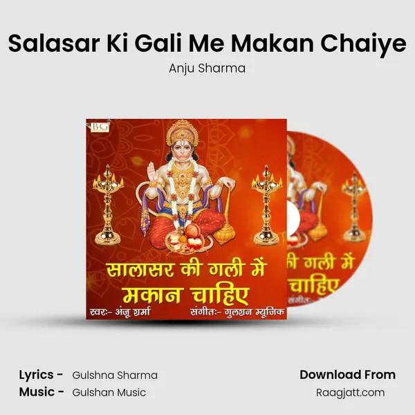 Salasar Ki Gali Me Makan Chaiye mp3 song