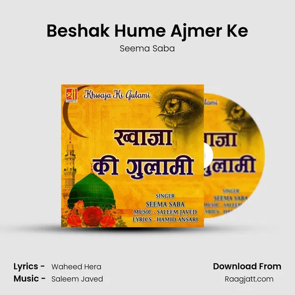 Beshak Hume Ajmer Ke mp3 song