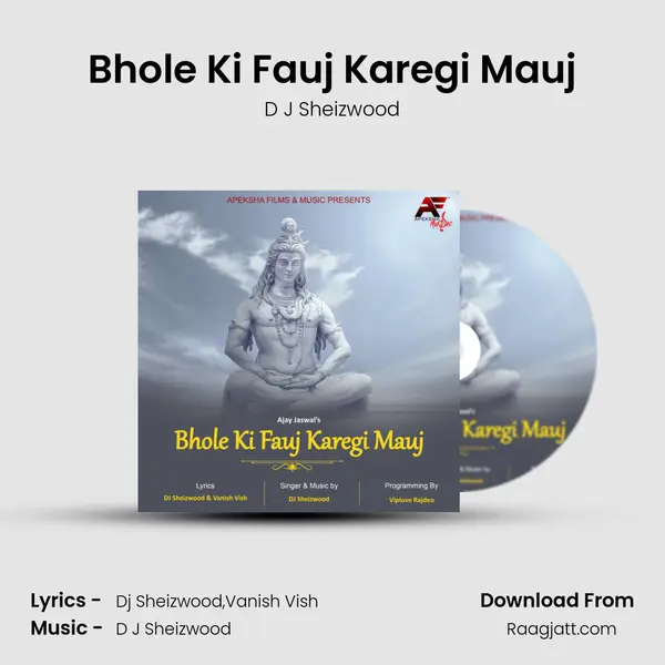 Bhole Ki Fauj Karegi Mauj mp3 song