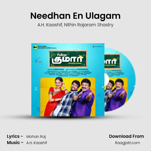 Needhan En Ulagam - A.H. Kaashif album cover 