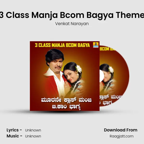 3 Class Manja Bcom Bagya Theme mp3 song