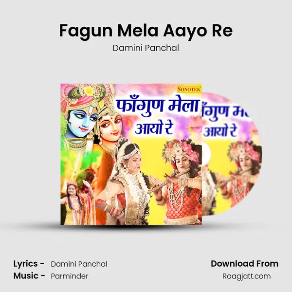 Fagun Mela Aayo Re mp3 song