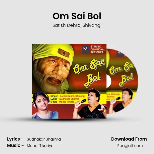 Om Sai Bol mp3 song