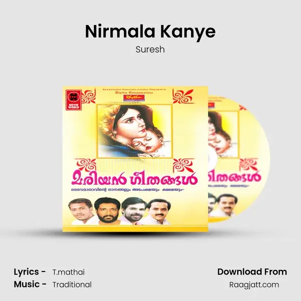 Nirmala Kanye - Suresh album cover 