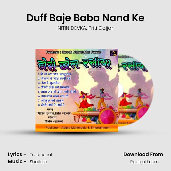 Duff Baje Baba Nand Ke - NITIN DEVKA album cover 