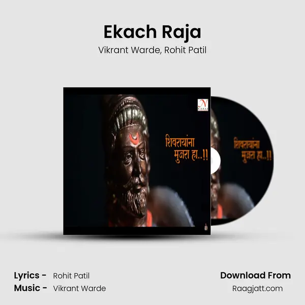 Ekach Raja mp3 song