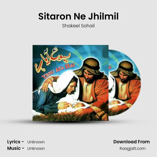 Sitaron Ne Jhilmil mp3 song