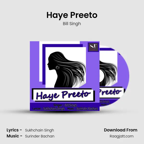 Haye Preeto mp3 song