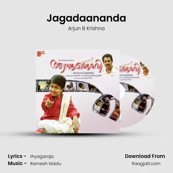 Jagadaananda - Arjun B Krishna album cover 