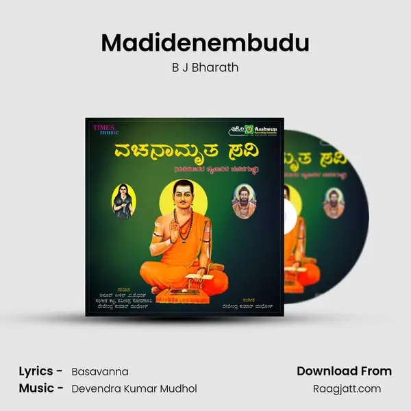 Madidenembudu - B J Bharath album cover 