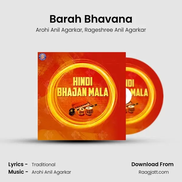 Barah Bhavana mp3 song