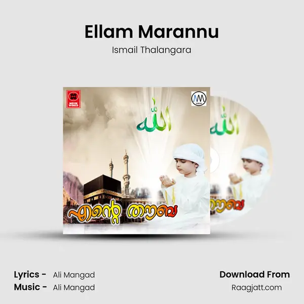 Ellam Marannu - Ismail Thalangara album cover 