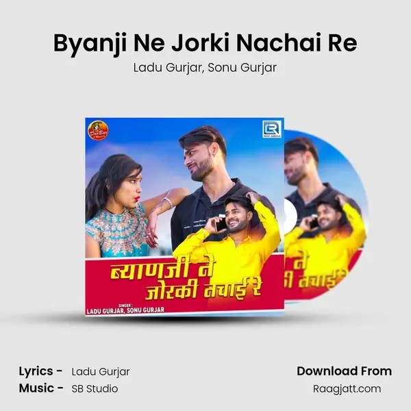 Byanji Ne Jorki Nachai Re - Ladu Gurjar album cover 