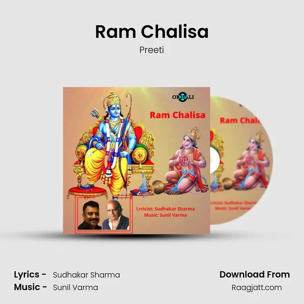 Ram Chalisa - Preeti album cover 