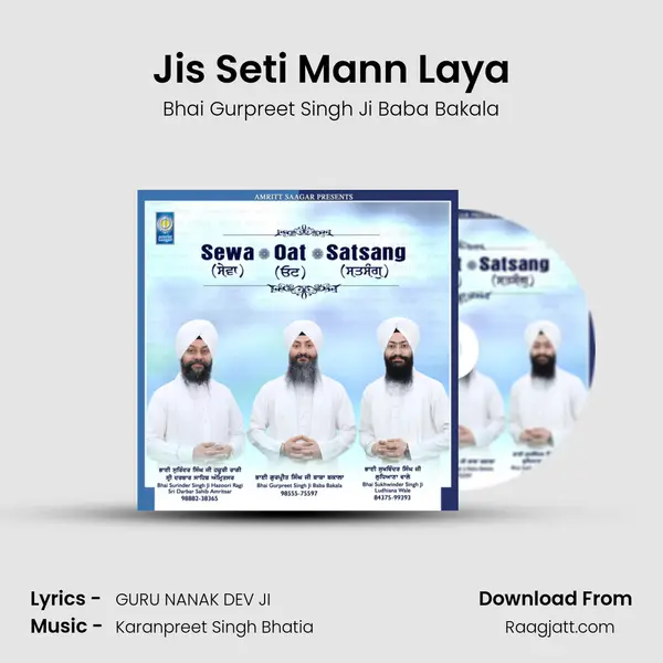 Jis Seti Mann Laya - Bhai Gurpreet Singh Ji Baba Bakala album cover 